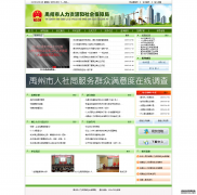 ��������Ҳ�����������籣��վ����