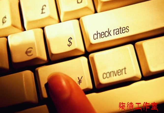 ������վ������Ҫ����Ǯ